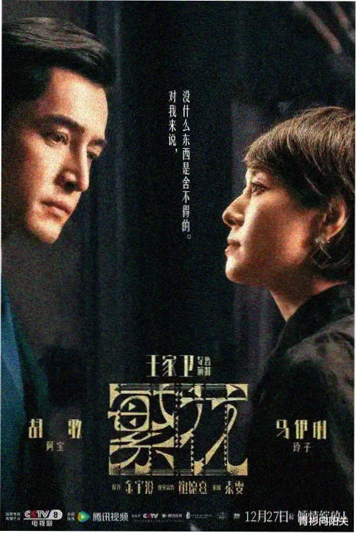 无声电波免费观看完整版