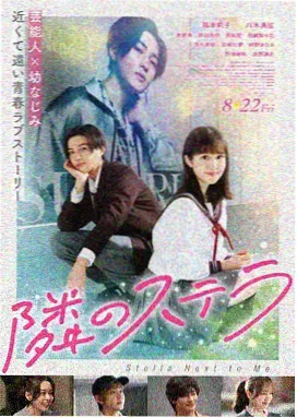 暗夜回声全集在线观看海报