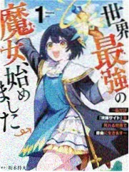 长安十二楼在线观看海报