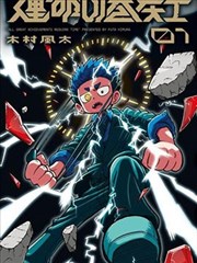 老巷烟火全集在线观看剧照