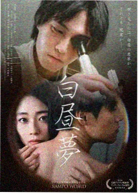 审讯室第七码免费观看海报