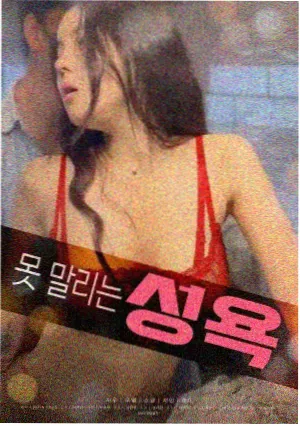 海上信使在线观看完整版