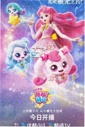 潮汐之城电视剧免费观看